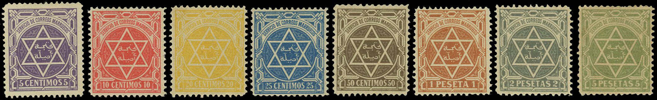 Yvert et Tellier MAROC POSTE LOCALES N°105 / 112 Individuel Neuf avec gomme