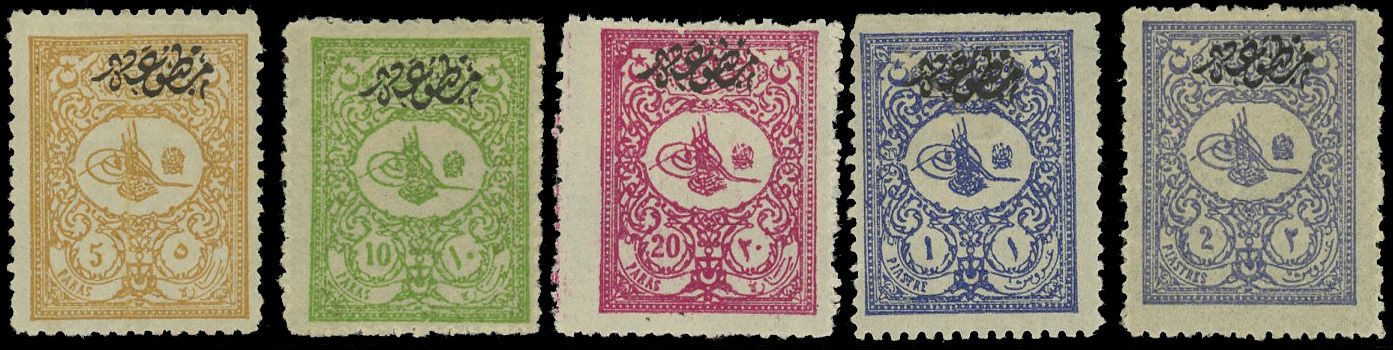 Yvert et Tellier TURQUIE N°17/21 Individuel Neuf avec gomme