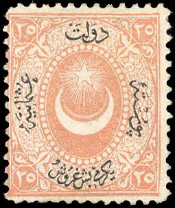 Yvert et Tellier TURQUIE N°18 Individuel Neuf avec gomme