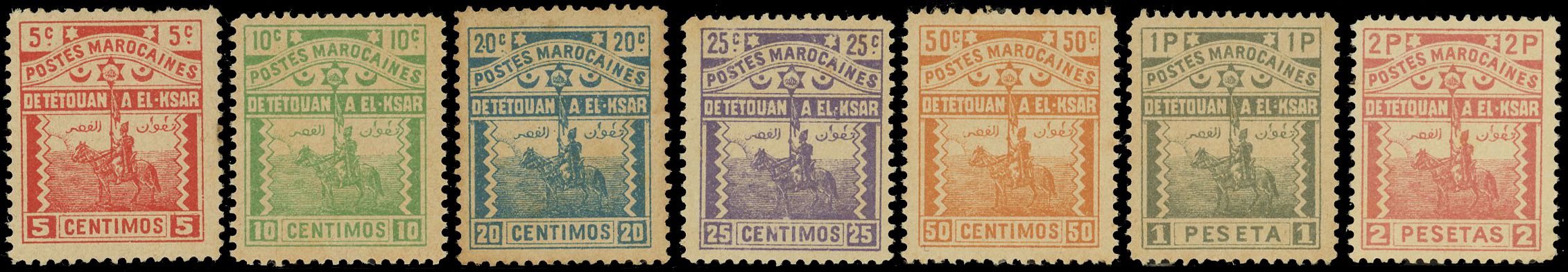 Yvert et Tellier MAROC POSTE LOCALES N°154 / 160 Individuel Neuf sans gomme