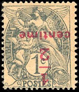 Yvert et Tellier France moderne N°157c Individuel Neuf avec gomme