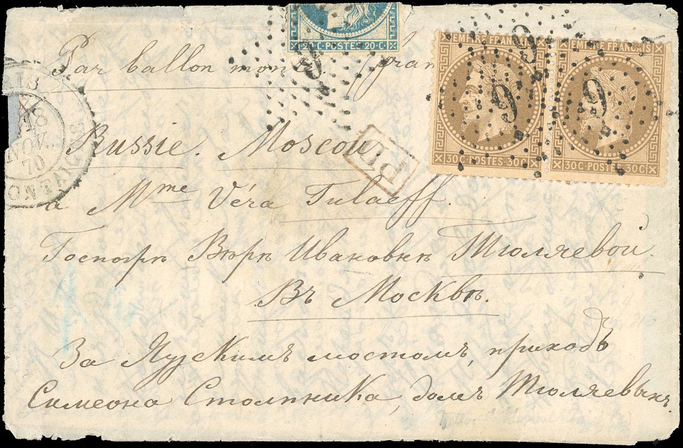 Yvert et Tellier Ballons Montés 1870 N°37 + 30 Individuel Oblitéré