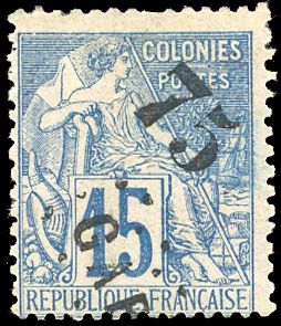 Yvert et Tellier GABON N°5 Individuel Neuf avec gomme