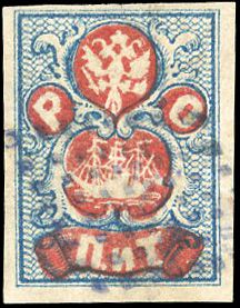 Yvert et Tellier LEVANT Bureaux Russes N°3 Individuel Neuf sans gomme