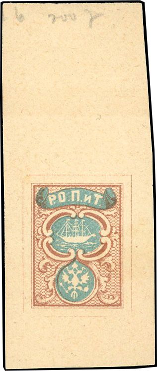 Yvert et Tellier LEVANT Bureaux Russes N°2 Individuel Neuf sans gomme