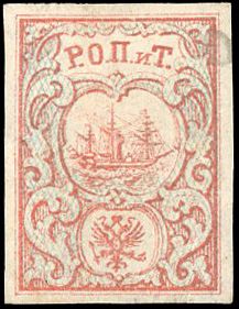 Yvert et Tellier LEVANT Bureaux Russes N°6 Individuel Neuf avec gomme