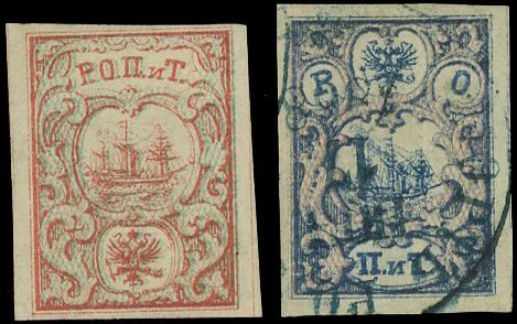 Yvert et Tellier LEVANT Bureaux Russes N°6 + 7 Individuel Neuf sans gomme
