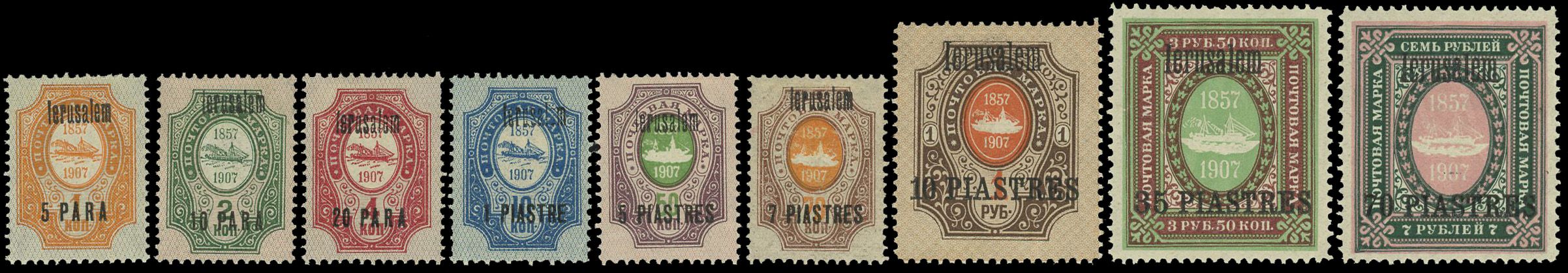 Yvert et Tellier LEVANT Bureaux Russes N°72 / 80 Individuel Neuf avec gomme