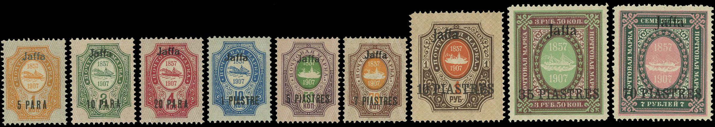 Yvert et Tellier LEVANT Bureaux Russes N°81 / 89 Individuel Neuf avec gomme
