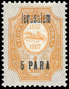 Yvert et Tellier LEVANT Bureaux Russes N°72 Individuel Neuf avec gomme