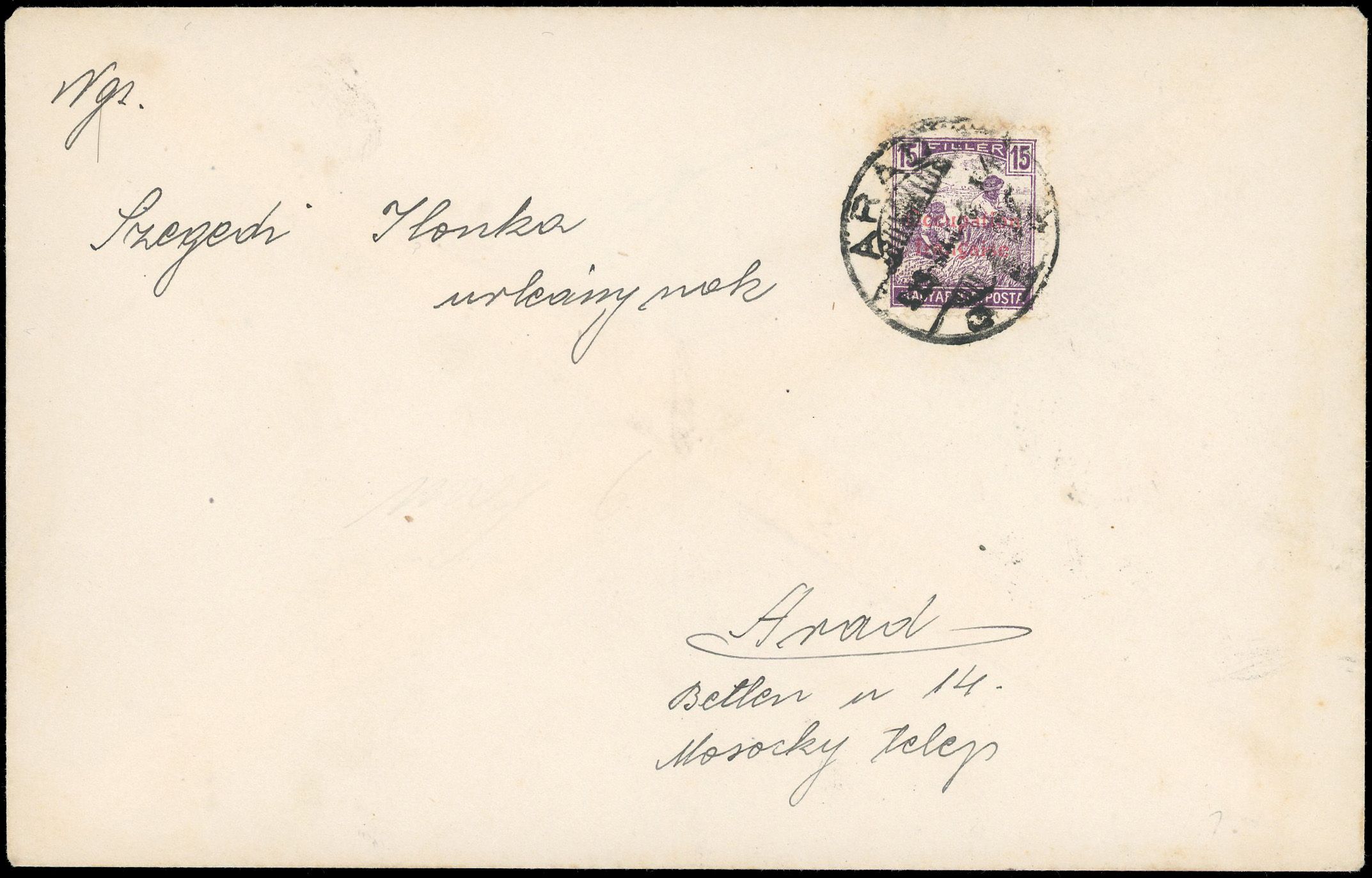 Yvert et Tellier HONGRIE ARAD N°9 Individuel Oblitéré