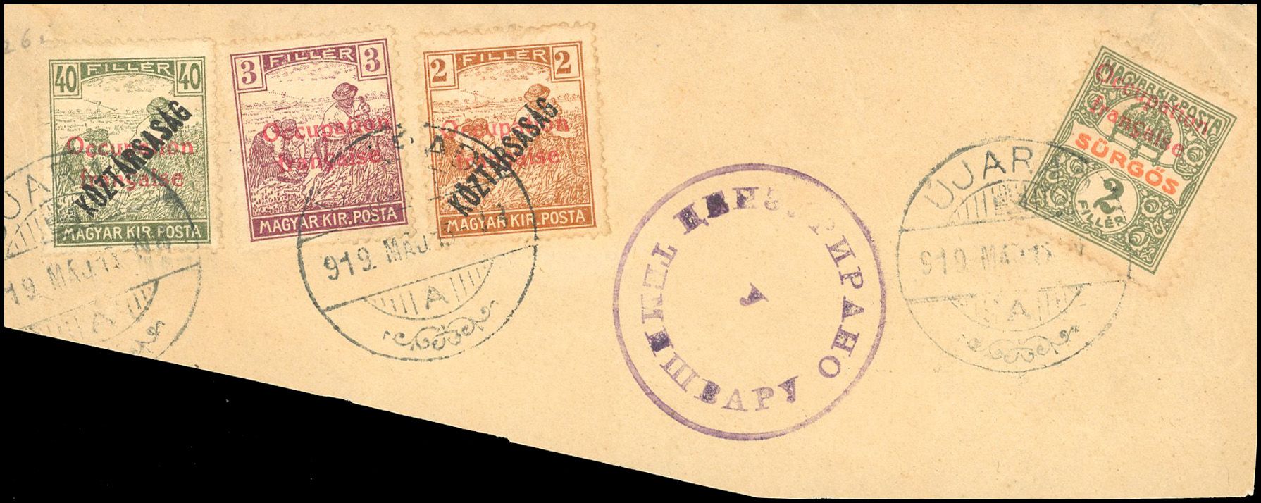 Yvert et Tellier HONGRIE ARAD N°5 + 27 + 37 Individuel Oblitéré