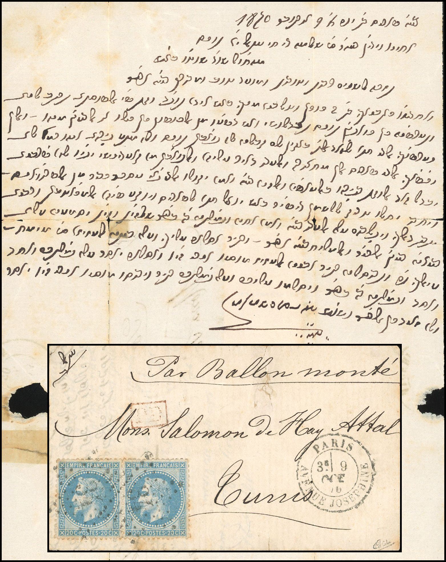 Yvert et Tellier Ballons Montés 1870 N°29 Paire Oblitéré