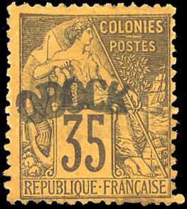Yvert et Tellier OBOCK N°8 Individuel Neuf avec gomme