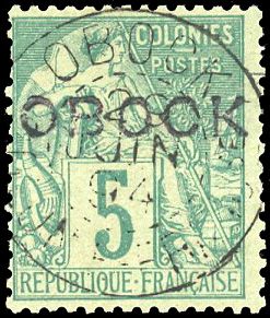 Yvert et Tellier OBOCK N°13 Individuel Oblitéré