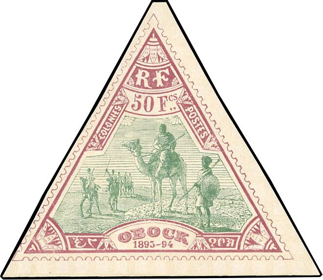 Yvert et Tellier OBOCK N°65 Individuel Neuf avec gomme