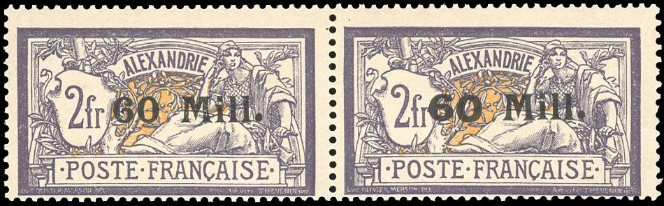 Yvert et Tellier ALEXANDRIE N°48Aaa Paire Neuf avec gomme intacte