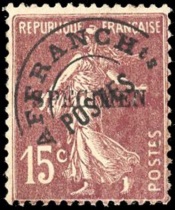 Yvert et Tellier Cours d'instruction N°53-CI1 Individuel Neuf avec gomme intacte