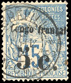 Yvert et Tellier CONGO N°2 Individuel Oblitéré