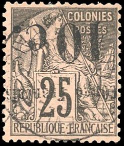 Yvert et Tellier CONGO N°5c Individuel Oblitéré