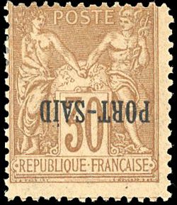 Yvert et Tellier PORT SAID N°12a Individuel Neuf avec gomme