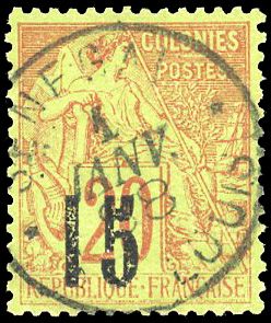 Yvert et Tellier SENEGAL N°5D Individuel Oblitéré