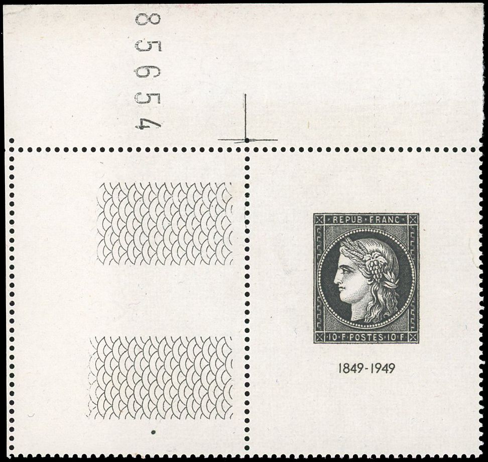 Yvert et Tellier France moderne N°841c Individuel Neuf avec gomme intacte