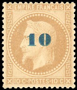 Yvert et Tellier Non émis 1871 N°34 Individuel Neuf avec gomme