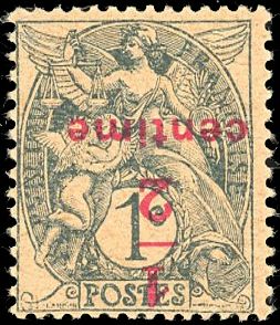 Yvert et Tellier France moderne N°157c Individuel Neuf avec gomme