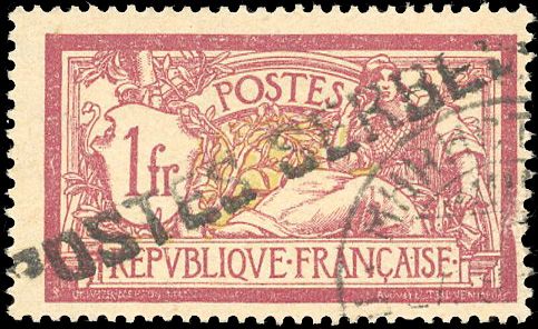Yvert et Tellier Postes Serbes N°1 / 14 Individuel Oblitéré
