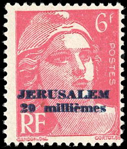 Yvert et Tellier JERUSALEM N°3c Individuel Neuf avec gomme intacte