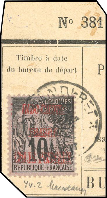 Yvert et Tellier INDOCHINE N°2 Individuel Oblitéré