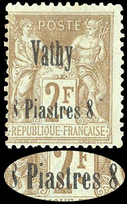 Yvert et Tellier VATHY N°10 Individuel Neuf avec gomme