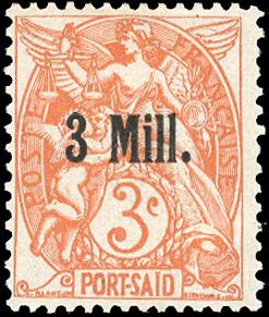 Yvert et Tellier ALEXANDRIE N°36b Individuel Neuf avec gomme