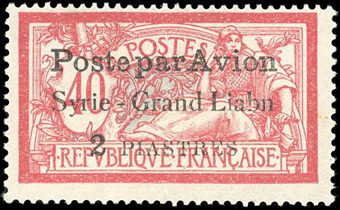 Yvert et Tellier SYRIE N°14Aa Individuel Neuf avec gomme