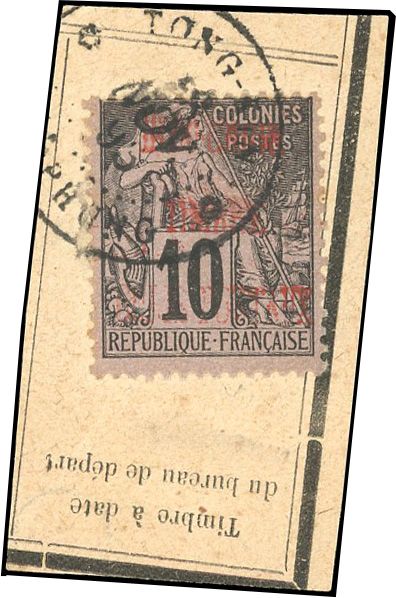 Yvert et Tellier INDOCHINE N°2 Individuel Oblitéré