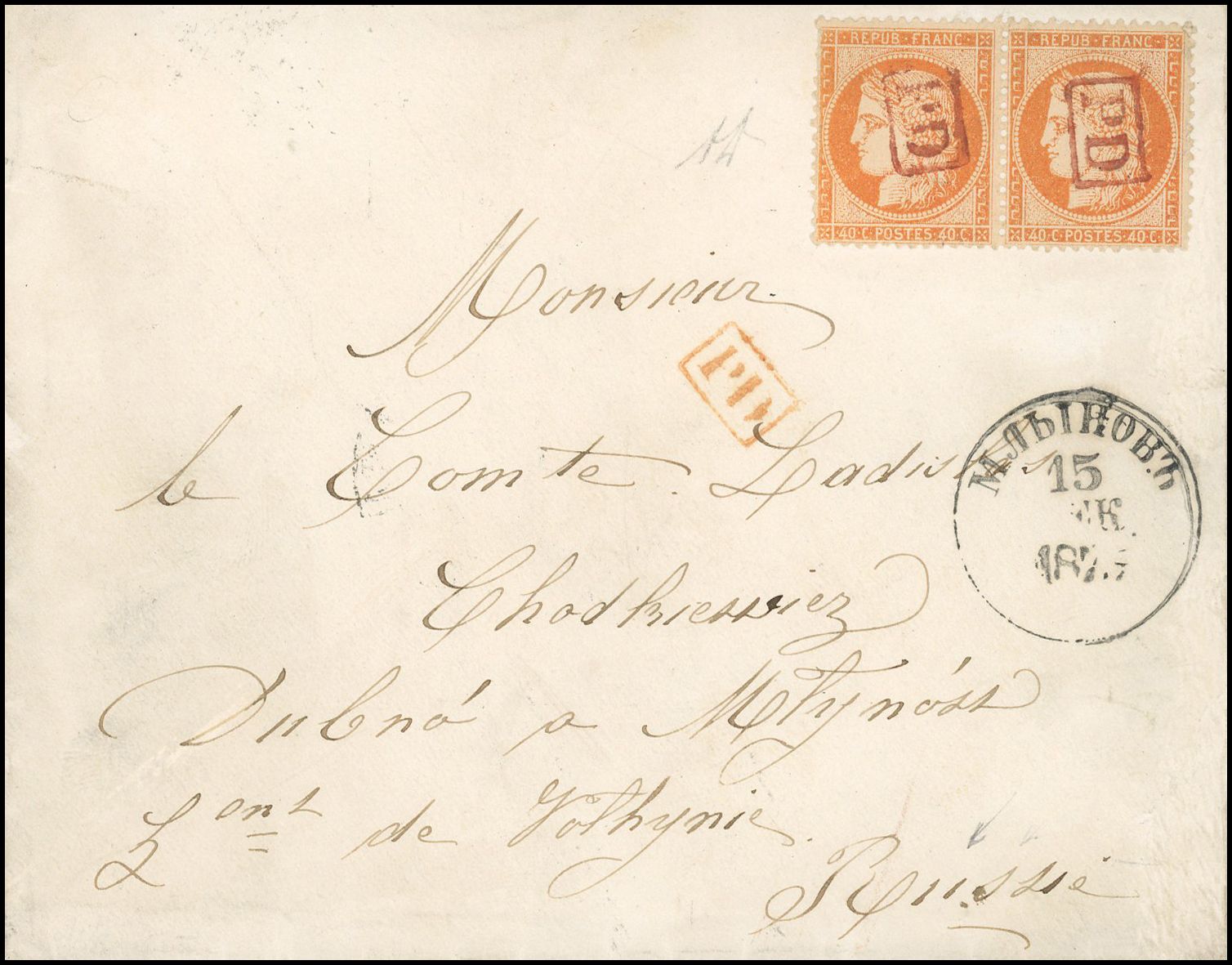 Yvert et Tellier Siège de Paris 1870 1871 N°38 Individuel Oblitéré