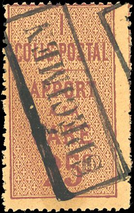 Yvert et Tellier Colis postaux N°3a Individuel Neuf avec gomme